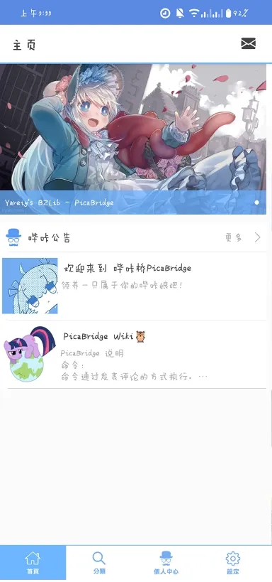 MyPica��׿���ֻ���v2.7.1.0.2.2 ��Ѱ�