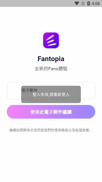 Fantopia2026���°汾v1.6.3 ��Ѱ�