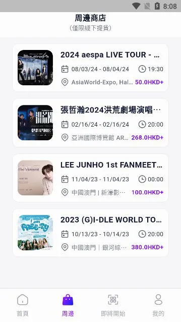 Fantopia2026���°汾v1.6.3 ��Ѱ�