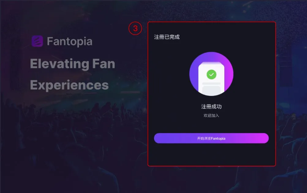 Fantopia2026最新版本 Fantopia2026最新版本