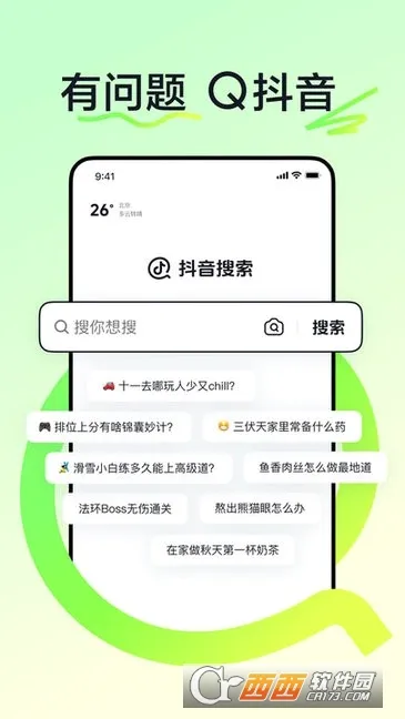 ��������(������������)v38.1.0 ��׿��