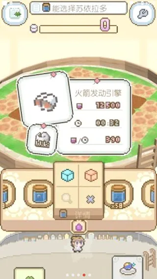 地球培育2026官方最新版本 地球培育2026官方最新版本