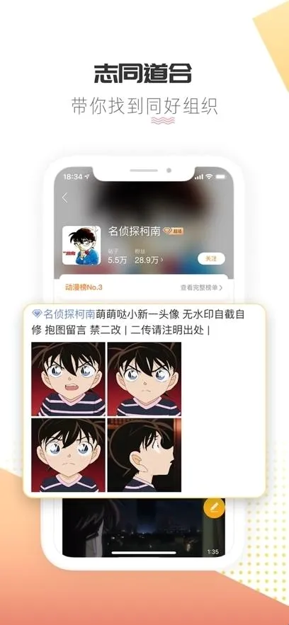 微博超话2026官方最新版本 微博超话2026官方最新版本