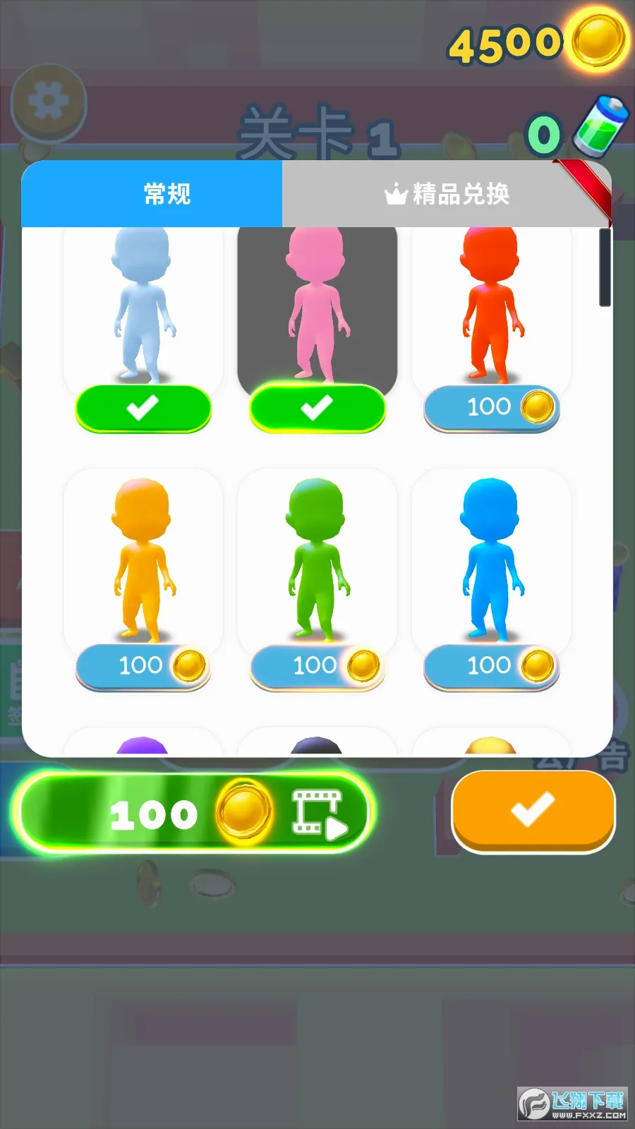 ��èè����ս(��èè��Ϸ�淨)v1.2.1 �ֻ���