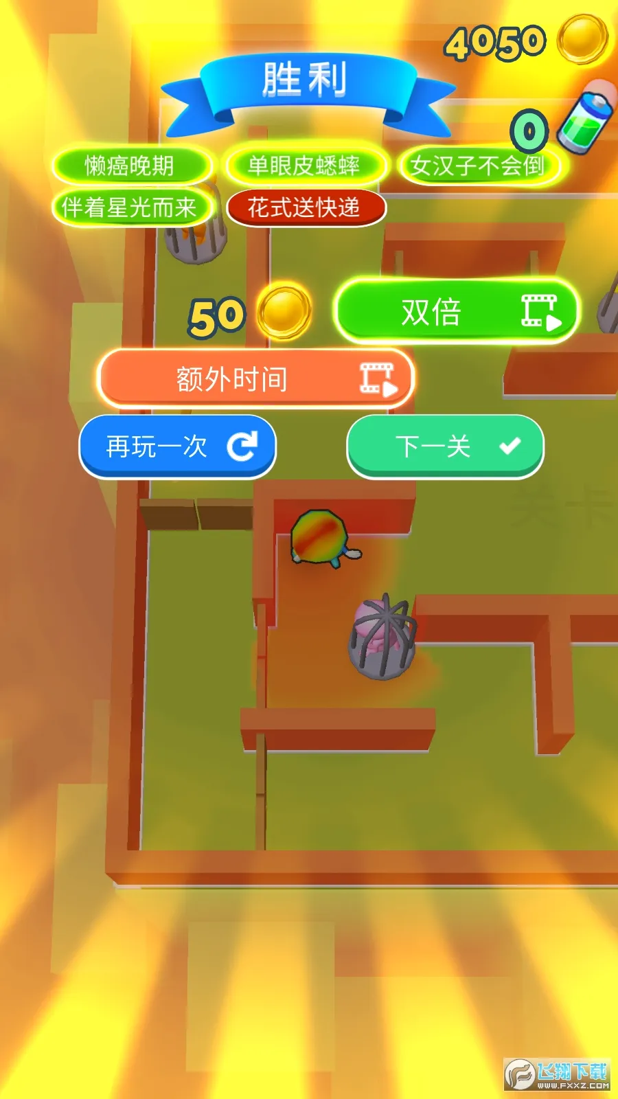��èè����ս(��èè��Ϸ�淨)v1.2.1 �ֻ���