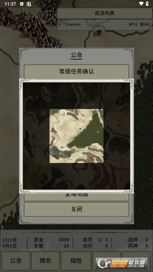 ��ʿ����32026���°汾v1.2.4 �ֻ���