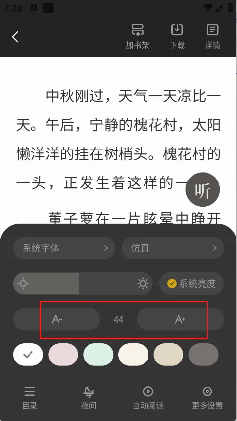 布袋鼠小说(小说阅读平台) 布袋鼠小说(小说阅读平台)