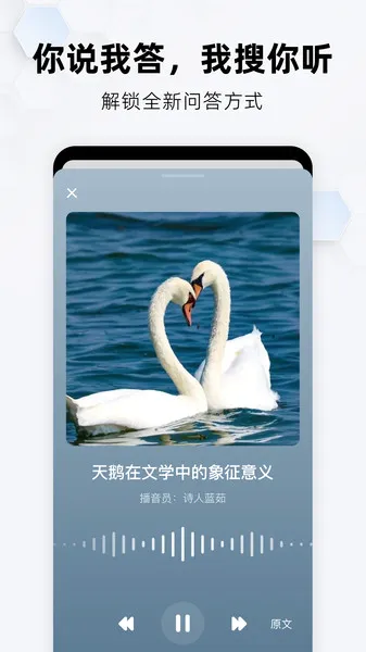 ��������(AI��������)v5.2.3 �ٷ�����