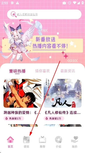 四次元最新手机版 四次元最新手机版