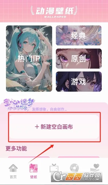 �Ĵ�Ԫ�����ֻ���v1.1 �ٷ�����