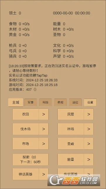 СС�ǰ�2026���°汾v5.02 �ֻ���