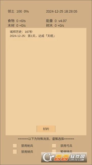 СС�ǰ�2026���°汾v5.02 �ֻ���