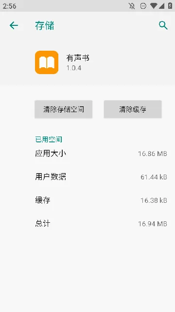 �����鰲׿���ֻ���v1.0.4 ��׿��