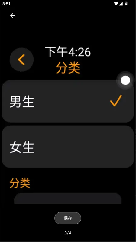 有声书安卓版手机版 有声书安卓版手机版