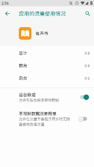 �����鰲׿���ֻ���v1.0.4 ��׿��