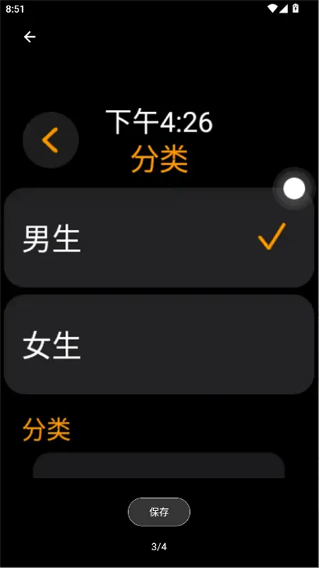 有声书安卓版手机版 有声书安卓版手机版