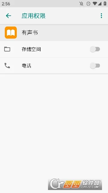 �����鰲׿���ֻ���v1.0.4 ��׿��