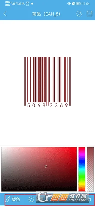 ��ά����������(ɨ�����빤��)v4.43 �ֻ���