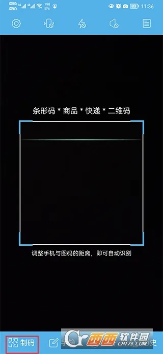 ��ά����������(ɨ�����빤��)v4.43 �ֻ���