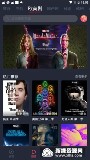 完美视频播放器(视频播放软件) 完美视频播放器(视频播放软件)