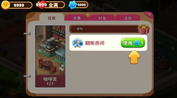 ׯ԰������2026���°汾