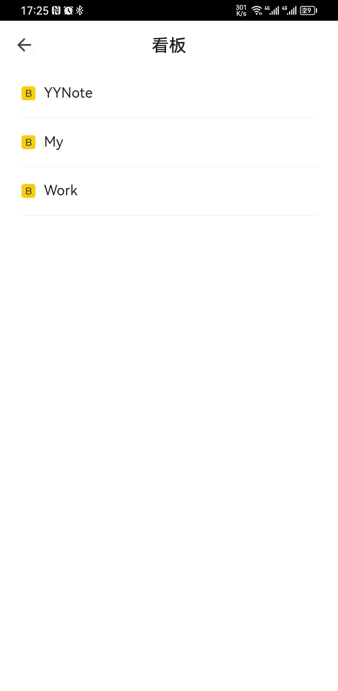 小黄条便签(便签记录工具) 小黄条便签(便签记录工具)