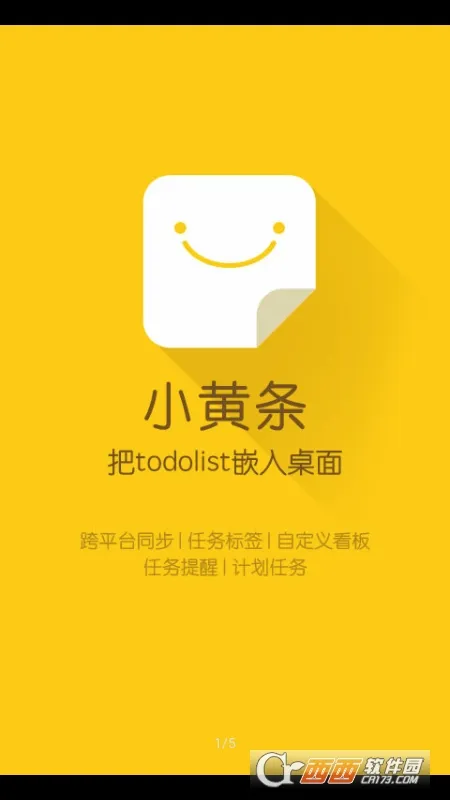С������ǩ(��ǩ��¼����)v26.03.01 �ٷ�����