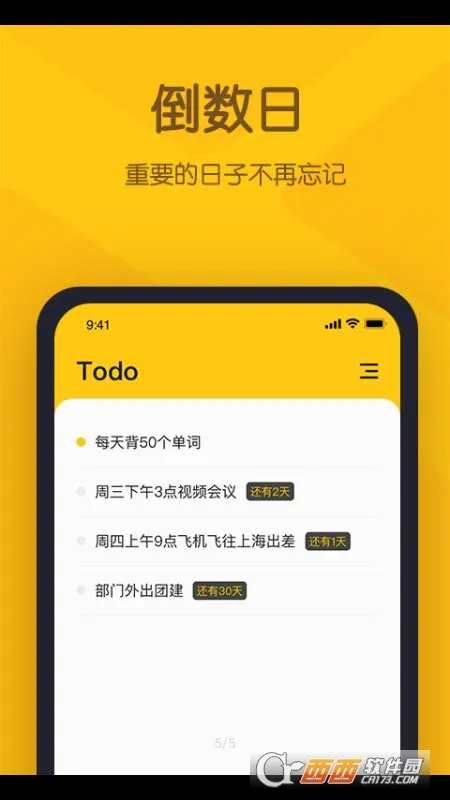 С������ǩ(��ǩ��¼����)v26.03.01 �ٷ�����