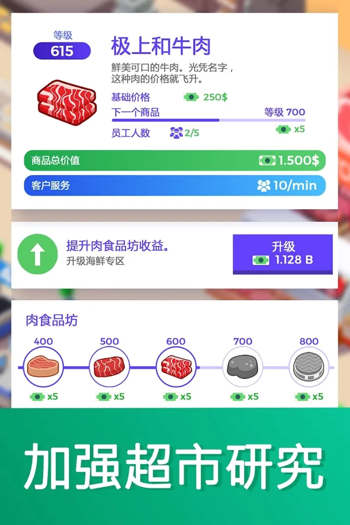 ���ó��д�ల׿���ֻ���v4.1.4 ��׿��