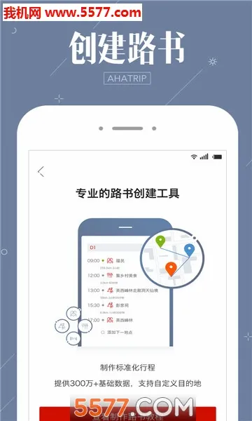 ����·��2026�ٷ����°汾v3.2.8 ��Ѱ�
