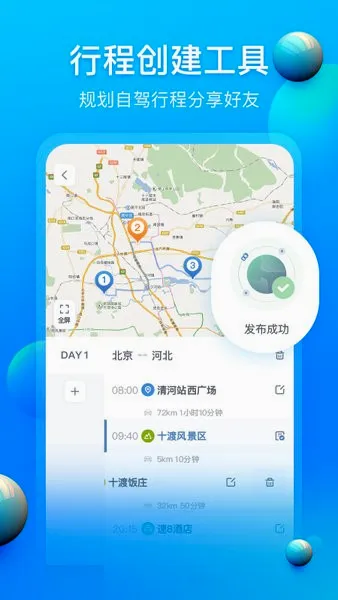 ����·��2026�ٷ����°汾v3.2.8 ��Ѱ�