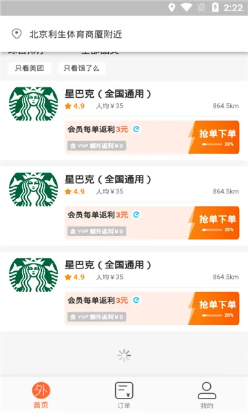 ���������(����ʡǮ����)v1.1.189 �ٷ�����