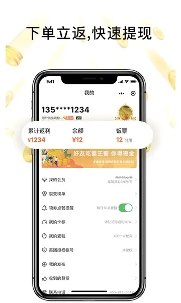 ���������(����ʡǮ����)v1.1.189 �ٷ�����