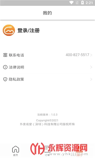 ���������(����ʡǮ����)v1.1.189 �ٷ�����
