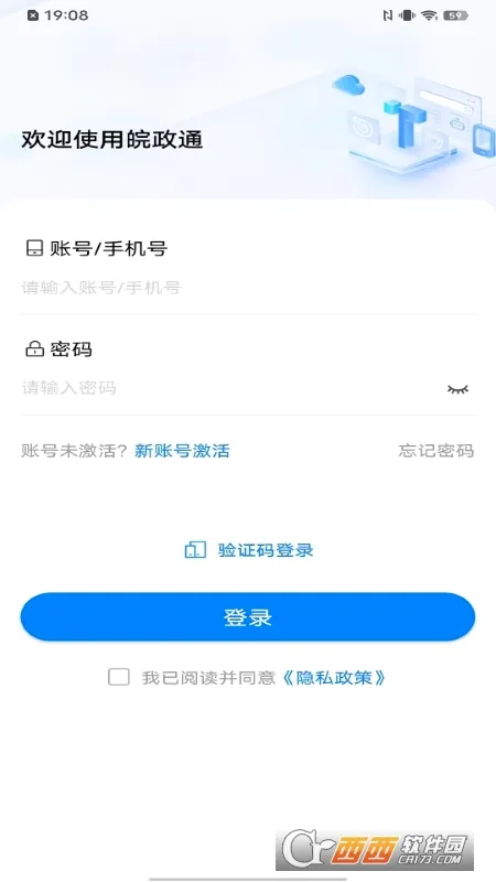 ����ͨ(�������ƽ̨)v1.7.0 ��Ѱ�