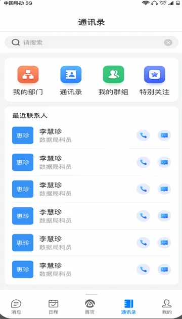 ����ͨ(�������ƽ̨)