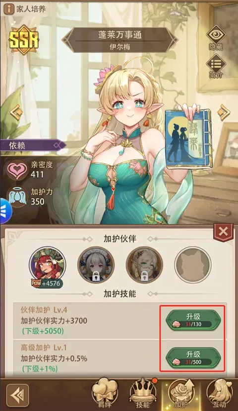 异世界慢生活最新手机版 异世界慢生活最新手机版