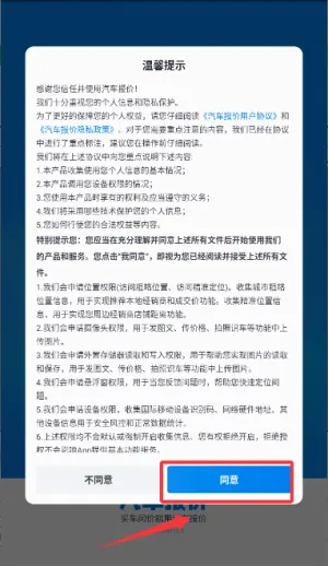 汽车报价(汽车购车查价) 汽车报价(汽车购车查价)