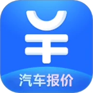 汽车报价(汽车购车查价)v7.9.22 免费版