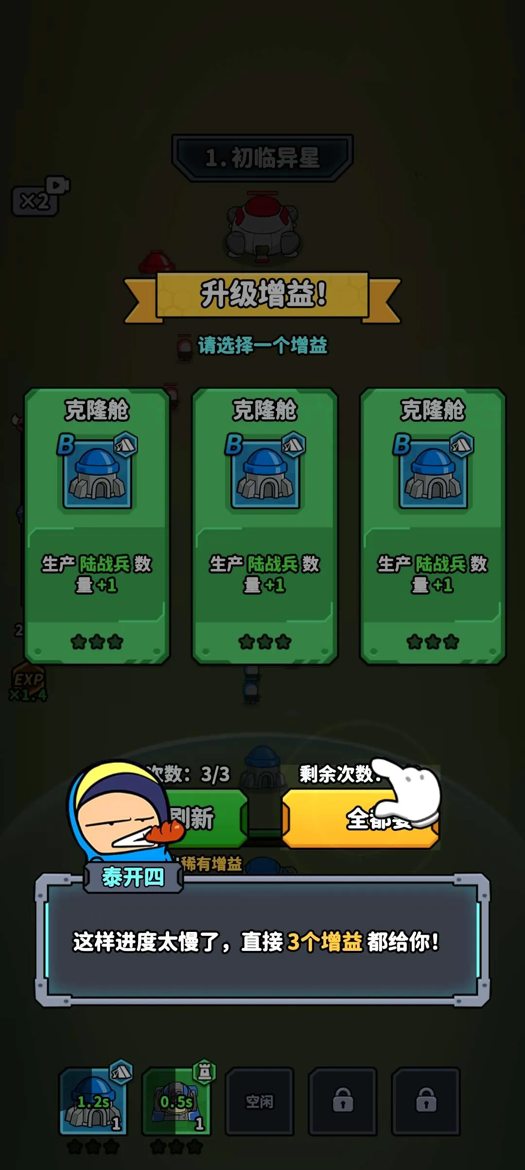 �Ǽ�21��(�Ǽʱ�����Ϸ)v1.0.3 �ٷ�����