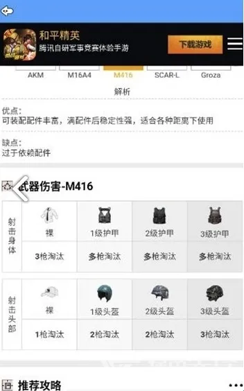 牧童灵敏度2026官方最新版本 牧童灵敏度2026官方最新版本