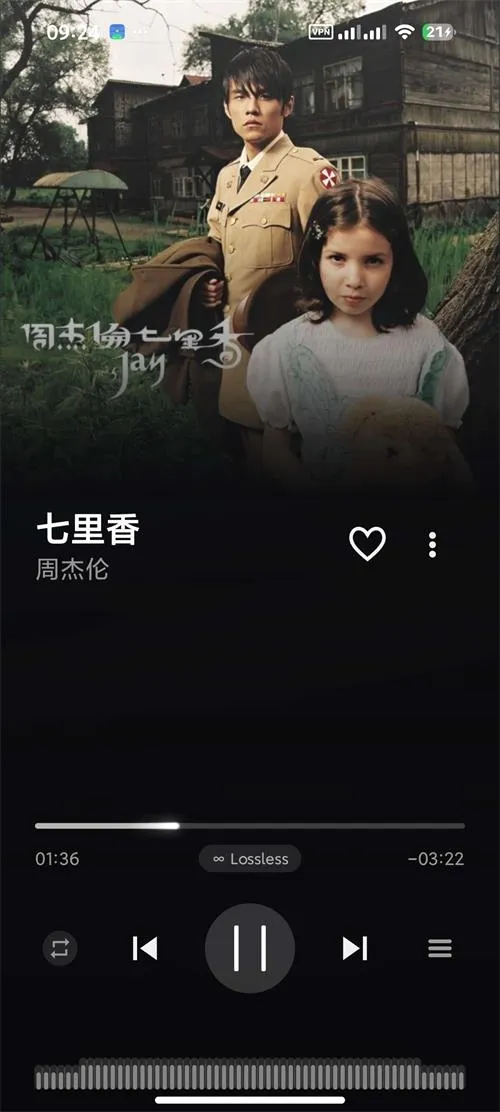 Ella Music音乐播放器(音乐播放app) Ella Music音乐播放器(音乐播放app)
