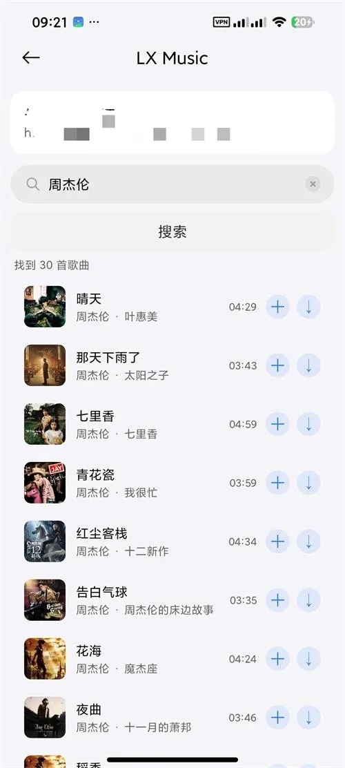 Ella Music���ֲ�����(���ֲ���app)v1.1.1 �ٷ�����