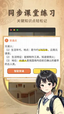 ������ʷ����ͬ���̲İ�׿���ֻ���v2.1.2 �ٷ�����