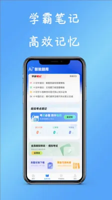 ֪ˢPRO(С����ˢ������)v1.1.1 �ֻ���