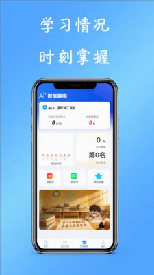 ֪ˢPRO(С����ˢ������)v1.1.1 �ֻ���