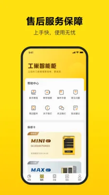����(�������÷���)v3.5.0 �ֻ���