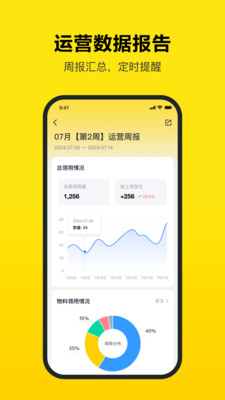 ����(�������÷���)v3.5.0 �ֻ���