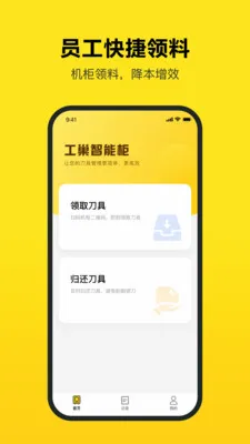 ����(�������÷���)v3.5.0 �ֻ���