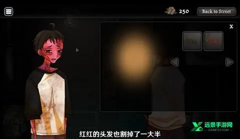 异常贩卖机汉化版(生存模拟游戏) 异常贩卖机汉化版(生存模拟游戏)